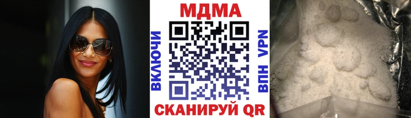 МДМА crystal  где найти наркотики  Янаул 