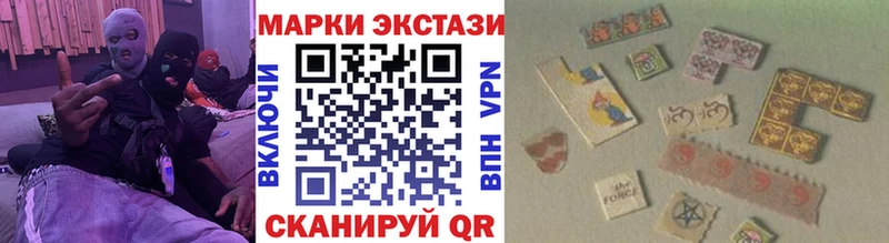 Марки 25I-NBOMe 1,5мг купить наркотики сайты Янаул