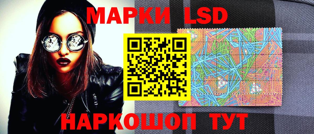 Марки N-bome 1,8мг  Наркотические марки  Марки N-bome 1,8мг  Янаул  цены наркотик  Вход с VPN 