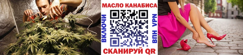 hydra как зайти  Янаул  ТГК вейп 