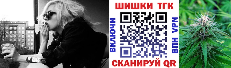 Канабис Bruce Banner  OMG ССЫЛКА  Янаул 