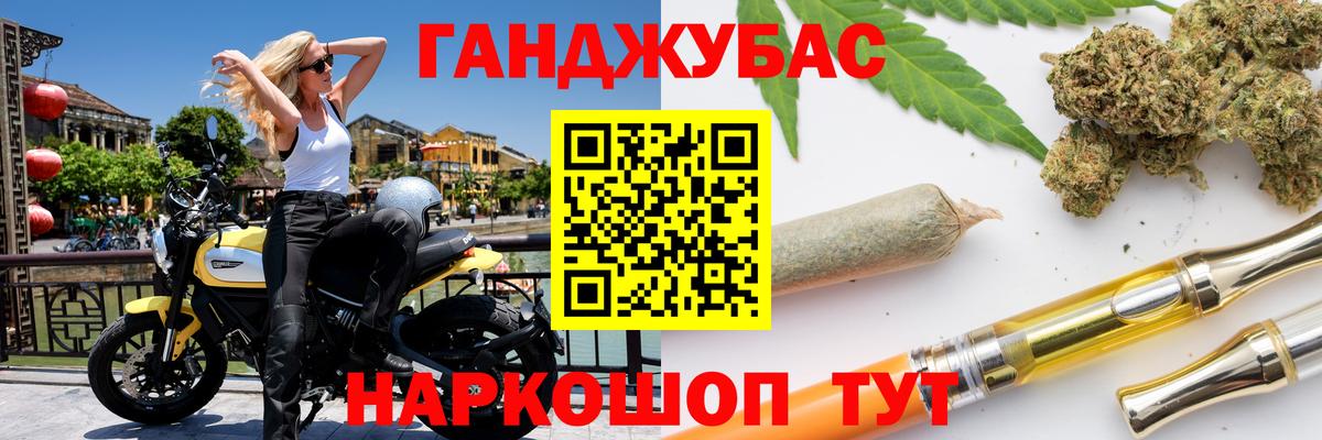 Канабис VHQ Янаул