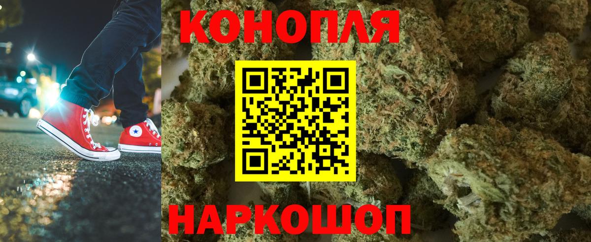 Бошки марихуана LSD WEED  Бошки Шишки White Widow  Вход с VPN  Конопля VHQ  Янаул 